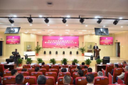 讓學子從這里走向世界！湖南外國語職業(yè)學院舉行建校30周年慶典