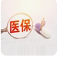 國(guó)家醫(yī)保局—— 基本醫(yī)保參保率保持穩(wěn)定