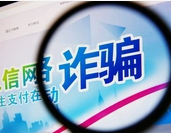 辦案人員釋法“攻心”，電詐團(tuán)伙骨干回國自首