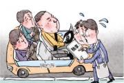 打網約車應不應該支付空返費？   ?專家：制定合理規(guī)則維護司乘利益