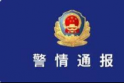甘肅織密“城市安全網(wǎng)”護(hù)航高質(zhì)量發(fā)展