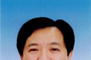 江西省撫州市政協(xié)原副主席吳建發(fā)接受紀(jì)律審查和監(jiān)察調(diào)查