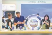 深度關注丨“科技霸凌”注定失敗