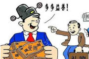 湖北鶴峰:專項(xiàng)督查破除作風(fēng)陋習(xí)
