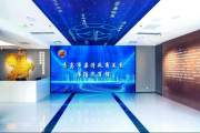 青島市親清政商關(guān)系廉潔教育館開館