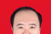 吉林省自然資源廳原一級巡視員王順軍被開除黨籍