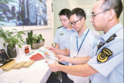 深度關注丨深挖細查違規(guī)收受消費卡