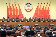 全國政協(xié)十四屆常委會(huì)第四次會(huì)議閉幕 王滬寧主持并講話