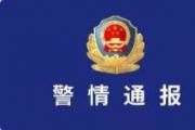 公安部交管局公布涉快遞物流車輛典型交通事故案例
