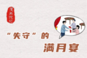 漫畫說紀丨