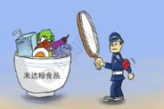 駐國家發(fā)改委紀檢監(jiān)察組全程跟進監(jiān)督  確保新一輪常規(guī)統(tǒng)計督察取得實效