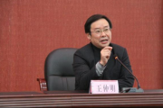 四川省干部函授學(xué)院（四川文化產(chǎn)業(yè)職業(yè)學(xué)院）原黨委書記王仲明被開除黨籍