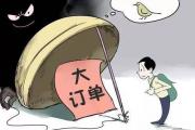 安排后勤人員從指定的第三方購(gòu)買物資如何定性