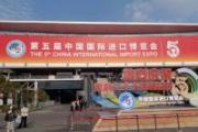 記者體驗(yàn)進(jìn)博會(huì)現(xiàn)場秩序： 安全有序 快速通行
