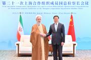 應(yīng)勇會見出席第二十一次上海合作組織成員國總檢察長會議各代表團(tuán)團(tuán)長