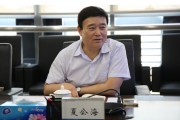 四川省能源投資集團(tuán)有限責(zé)任公司原黨委副書記、工會主席夏公海接受審查調(diào)查