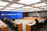 最高檢邀請部分全國人大代表視察浙江檢察工作