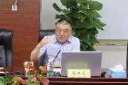 中國銀河證券股份有限公司原黨委書記、董事長陳共炎接受紀(jì)律審查和監(jiān)察調(diào)查