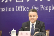 廣東省衛(wèi)生健康委黨組書記、主任朱宏接受紀(jì)律審查和監(jiān)察調(diào)查