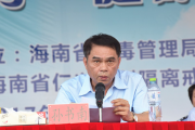 海南省人大常委會原專職委員孫書南接受紀(jì)律審查和監(jiān)察調(diào)查