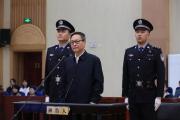 招商銀行股份有限公司原黨委書記、行長田惠宇一案一審開庭