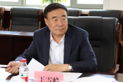 黑龍江省綏化市政府原副市長(zhǎng)王雪峰被開(kāi)除黨籍和公職