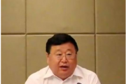 遼寧省丹東市委原常委、政法委原書(shū)記楊峰被“雙開(kāi)”