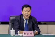 遼寧省沈撫示范區(qū)黨工委原委員、管委會(huì)原副主任趙家鵬被“雙開(kāi)”