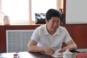 遼寧省地質(zhì)勘探礦業(yè)集團(tuán)原總經(jīng)理王福亮被“雙開(kāi)”