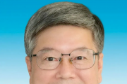 福建檢察機(jī)關(guān)依法對繆紹煒涉嫌受賄罪提起公訴