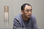 警鐘丨思想防線失守 逐步滑向深淵