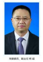 四川省農(nóng)村信用社聯(lián)合社原黨委委員、副主任楊超被開(kāi)除黨籍和公職
