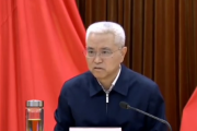 湖北省政協(xié)原常務(wù)委員何光中被開(kāi)除黨籍和公職