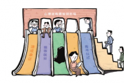 只要刷滿課時就能當心理咨詢師？ 心理咨詢師培訓市場亂象調查