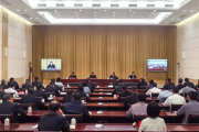 中央第一生態(tài)環(huán)境保護督察組  督察福建省動員會召開
