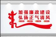 湖北:深化清廉家風(fēng)建設(shè) 以案為鑒管好身邊人