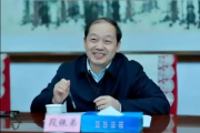 湖北省地方金融監(jiān)督管理局原黨組書(shū)記、局長(zhǎng)段銀弟被開(kāi)除黨籍和公職
