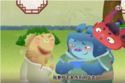向校園欺凌說“不”！《八戒戰(zhàn)欺凌》微動漫上線了