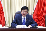 青海省海西州人大常委會黨組副書記、副主任、一級巡視員李元興接受紀(jì)律審查和監(jiān)察調(diào)查