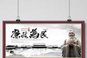 遼寧:把廉潔教育貫穿日常融入經(jīng)常