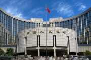 中國(guó)人民銀行等八部門推出25條舉措加強(qiáng)民營(yíng)企業(yè)金融服務(wù)