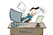 下班回家搞副業(yè)到底行不行？