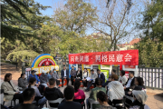 山東青島聚焦民生領(lǐng)域突出問題靶向施治 把點題整治做到群眾心坎上