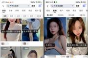 打著“大學(xué)生”旗號蹭低俗流量,校園直播不能沒有邊界