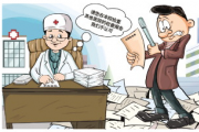 前幾天拍的CT，去另一家醫(yī)院就不認(rèn)了