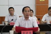 中國(guó)農(nóng)業(yè)發(fā)展銀行江西省分行原特級(jí)信貸經(jīng)理熊建國(guó)被開除黨籍