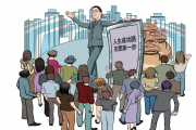 找個靠譜“高考志愿規(guī)劃師”不容易