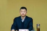 遼寧省遼陽市委原常委、政法委原書記劉鑫被開除黨籍和公職