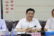 廣東省潮州市人大常委會(huì)原黨組成員、副主任張傳勝嚴(yán)重違紀(jì)違法被開除黨籍