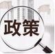 多地發(fā)文明確，進(jìn)一步擴大工傷保險覆蓋范圍——“超齡”農(nóng)民工可參加工傷保險了